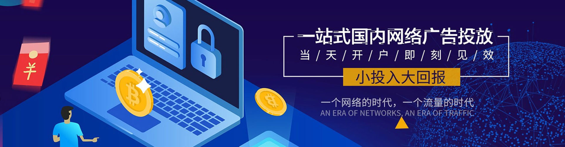 掇刀渠道开户返点
