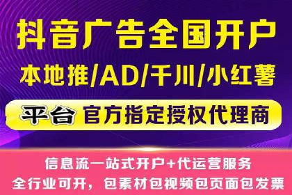 电商巨头的SEM运营托管策略揭秘
